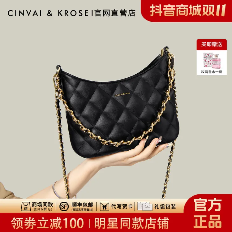 【CinvaiKrose】女士包包2025爆款百搭小众腋下包斜挎水桶包送女友