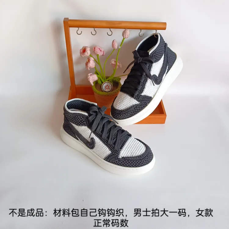 手工勾鞋材料男女款夏季麦昆板鞋底空心线 手工勾AJ版高帮情侣鞋