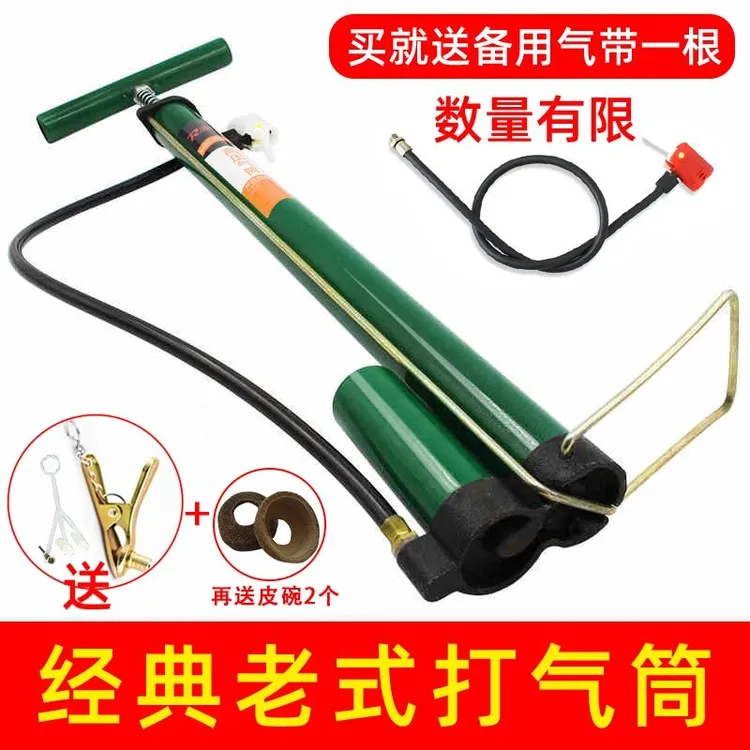 老式高压打气筒简家用篮球自行车电瓶车摩托车汽车充气筒单车气管