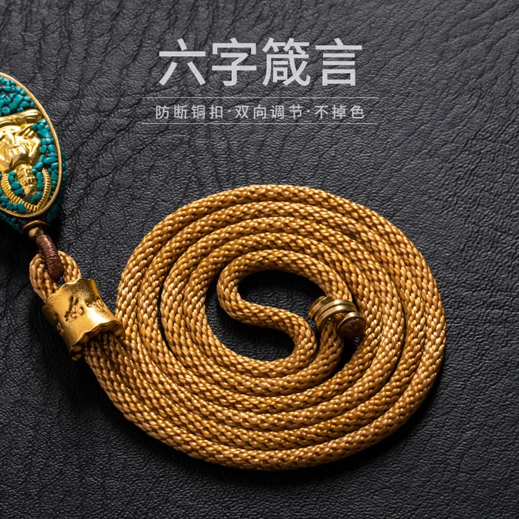 【防断铜扣】项链绳子手工编织吊坠挂绳挂手工八股吊坠绳男士绳