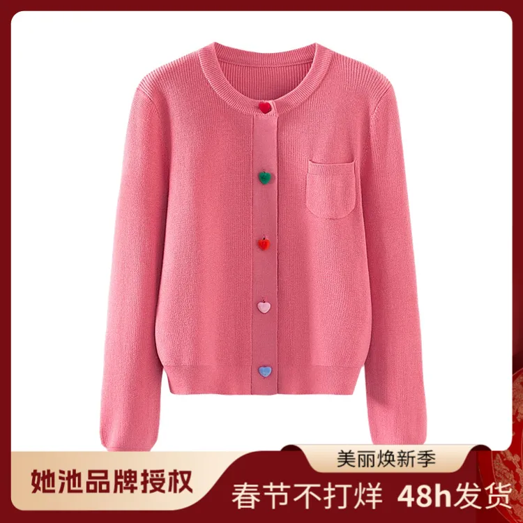 她池2025春装新款品质女装针织衫甜美爱心单排扣开衫T43H4089Z