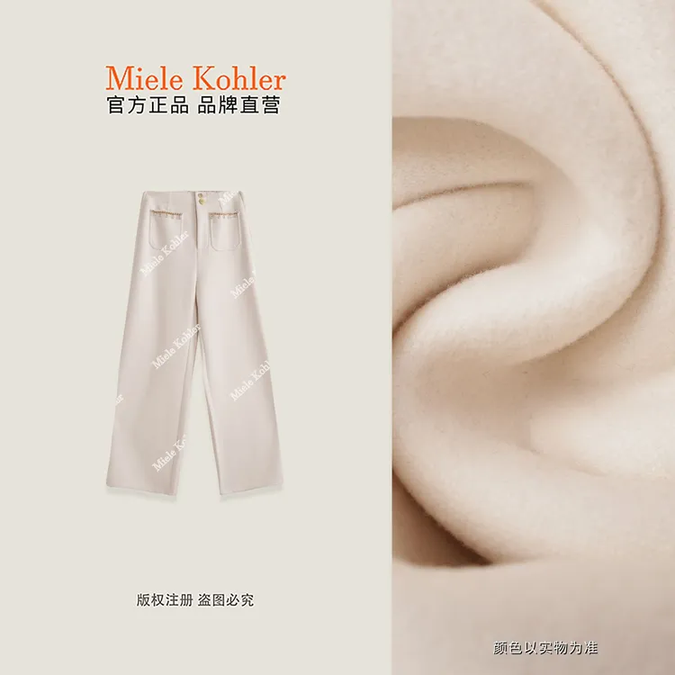 【绒绒暖茶】冬季加绒加厚直筒垂感休闲裤MKAD81795【澳门小源同款】