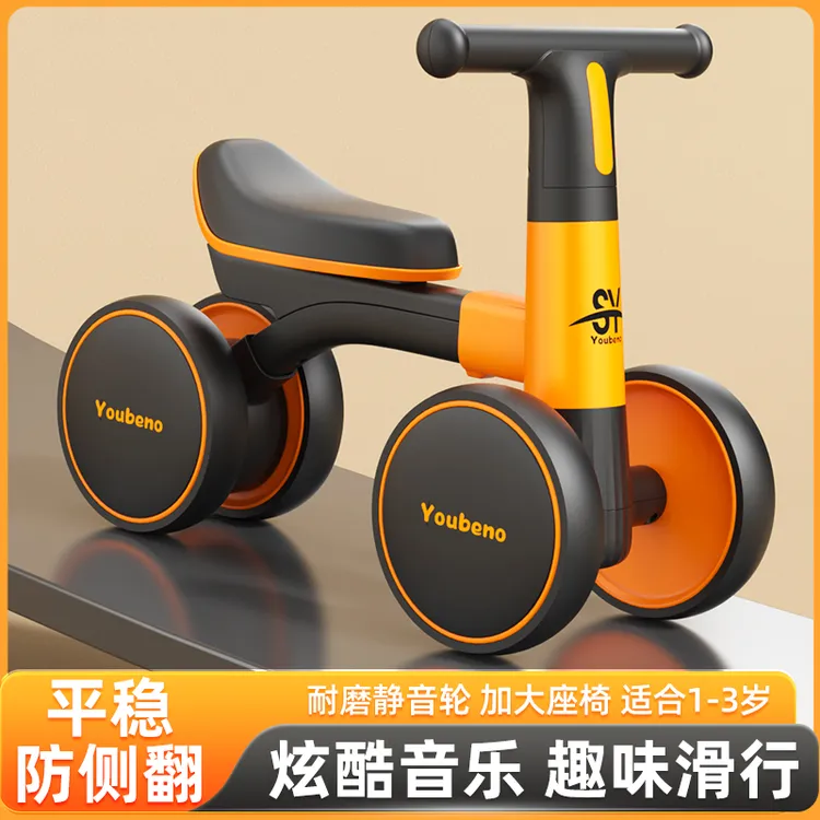 新款1-3岁小孩无脚踏四轮平衡滑步学步车防侧翻1-3岁儿童车