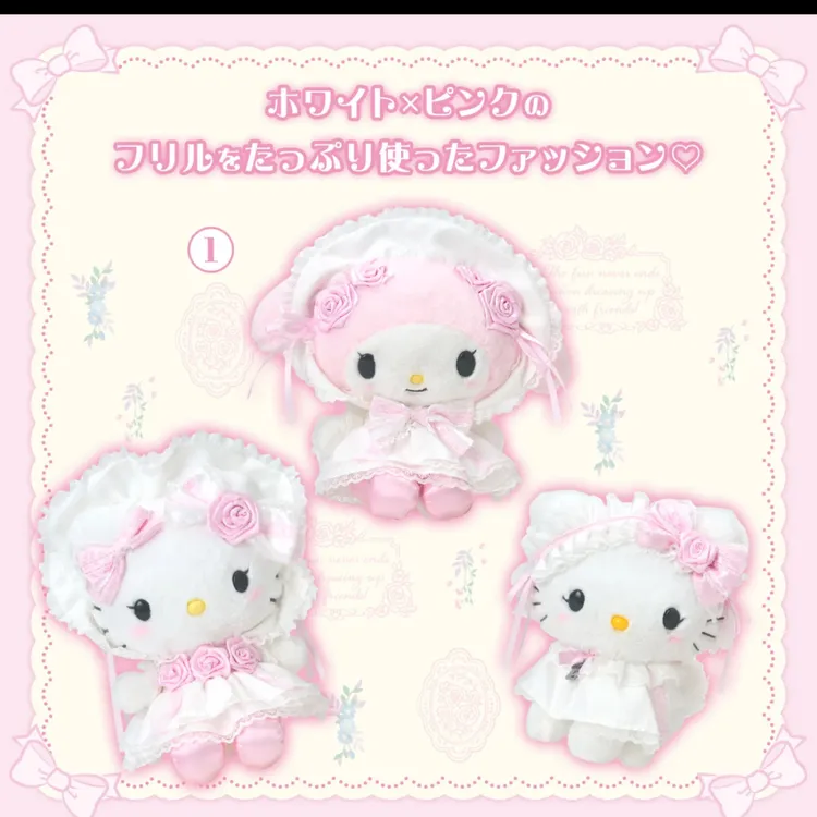 三丽鸥花嫁系列正版kitty美乐蒂