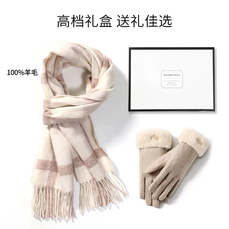 FAVMARTHA纯羊毛围巾女冬季保暖围脖手套礼盒百搭高级感送女友闺