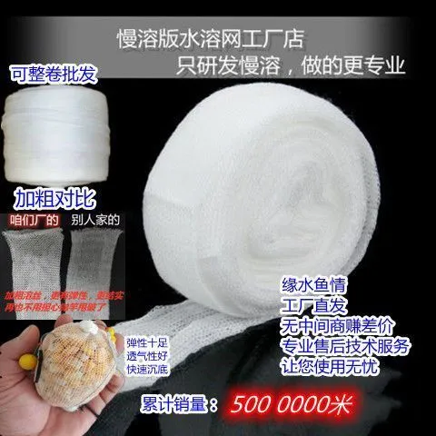 慢溶水溶网打窝袋钓鱼库钓野钓水溶袋饵料窝料沉底打窝速溶水溶网