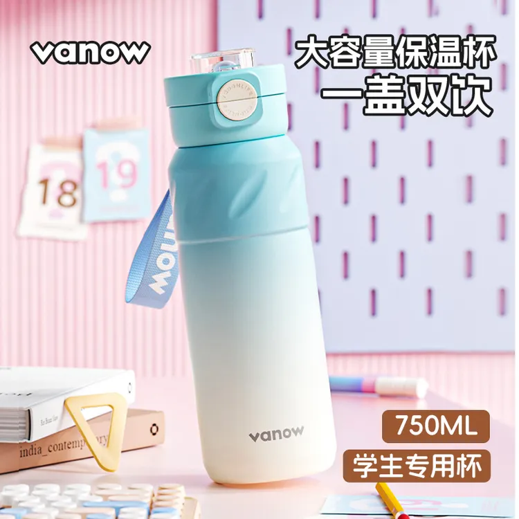 vanow保温杯大容量女生高颜值吸管水杯儿童水壶学生上学专用杯子