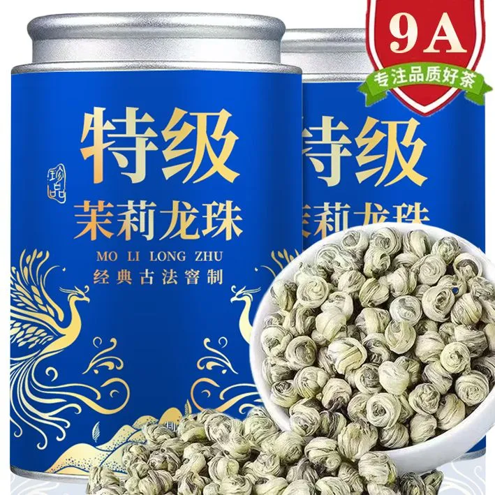 【特级茉莉龙珠】特级茉莉龙珠浓香型耐泡2025新茶正宗广西横县