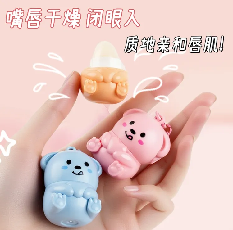 润唇膏滋润保湿淡化唇纹防干裂无色可爱钥匙挂件唇膏便携学生补水