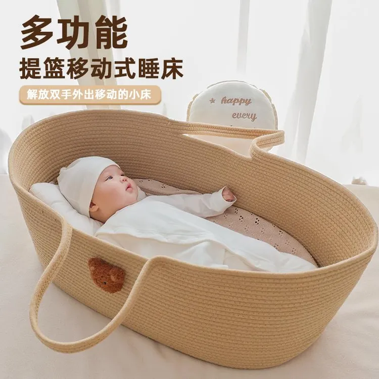 婴儿提篮便携式外出手提篮宝宝摇篮新生儿睡篮出院篮子安全睡篮床