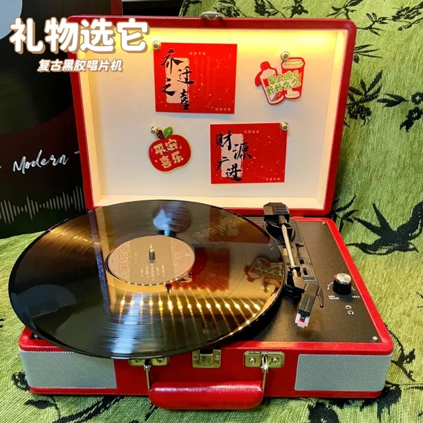 磁吸发光背板复古黑胶唱片机家居摆件蓝牙音箱搬家入伙礼物代贺卡