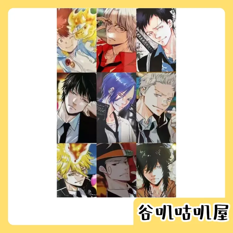 【家教天野天野明展转盘】天野明展小卡 吧唧 盲盒代拆 转盘