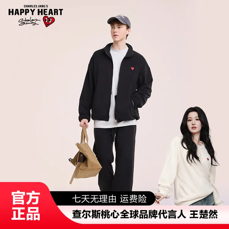 查尔斯桃心 老钱风摇粒绒套装刺绣爱心拉链高领卫衣卫裤男女秋冬