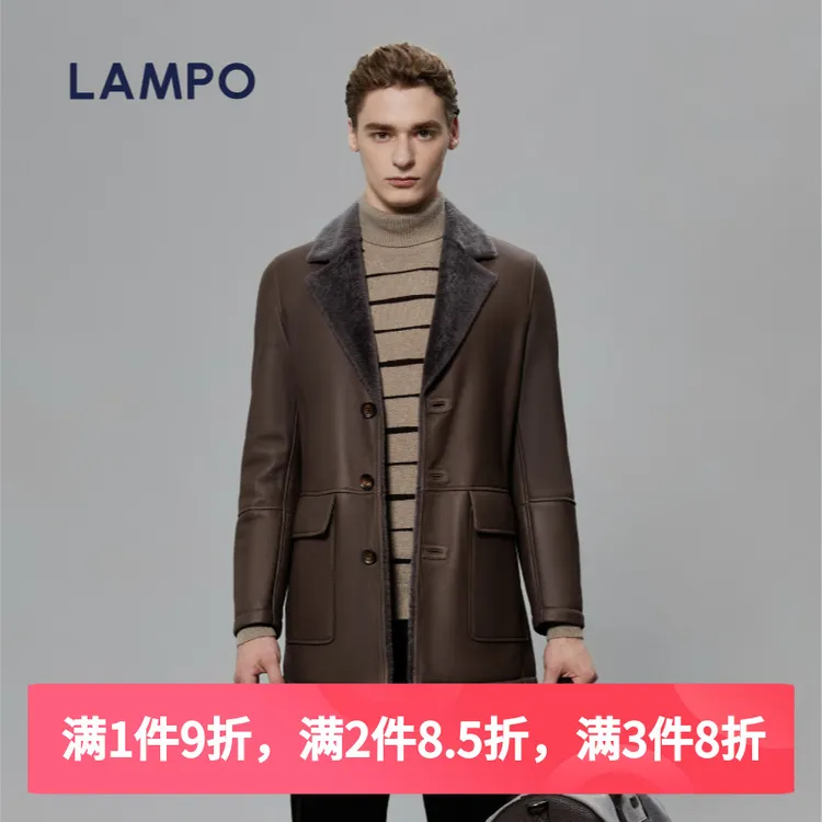 LAMPO/蓝豹【皮毛一体】男士轻奢秋冬季羊毛革进口面料商务保暖外套