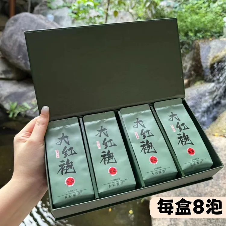 大红袍礼盒装送亲戚朋友客户员工长辈领导岩茶送礼实用