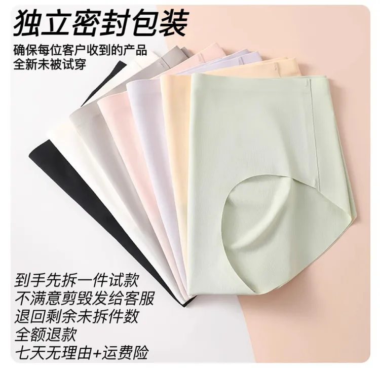 无痕奶皮女士抗菌纯棉裆不夹臀女士内裤最新款2025爆款洋气