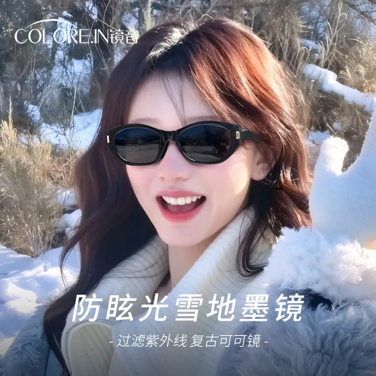 colorein猫眼墨镜女款2025新款高档防紫外线高级感方圆脸雪地墨镜