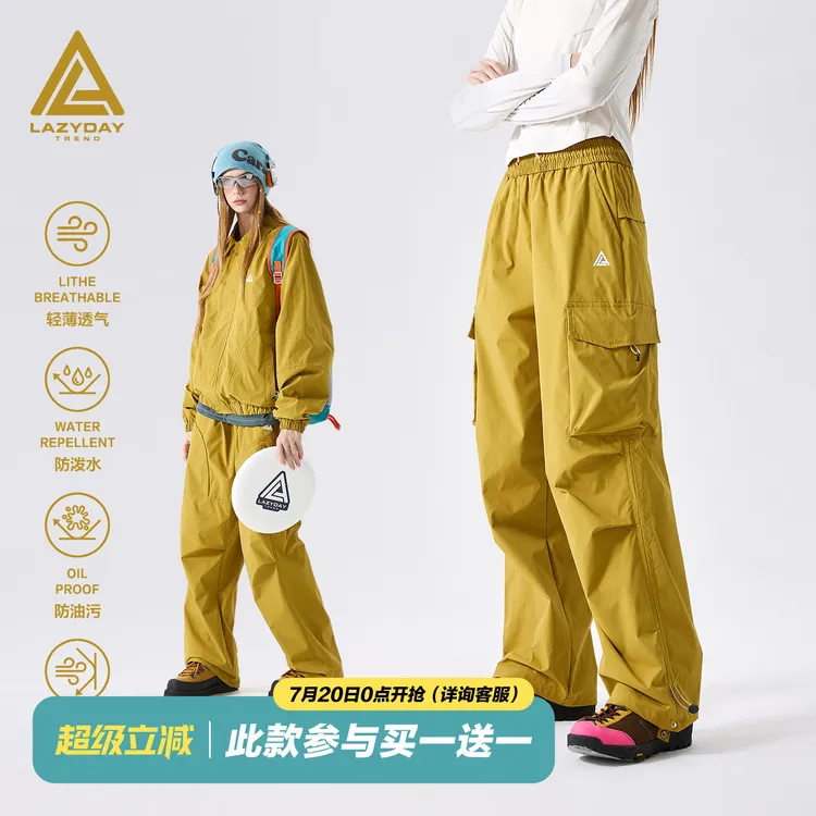 LAZYDAY户外防水耐磨大口袋工装裤女秋季薄款百搭徒步速干休闲裤