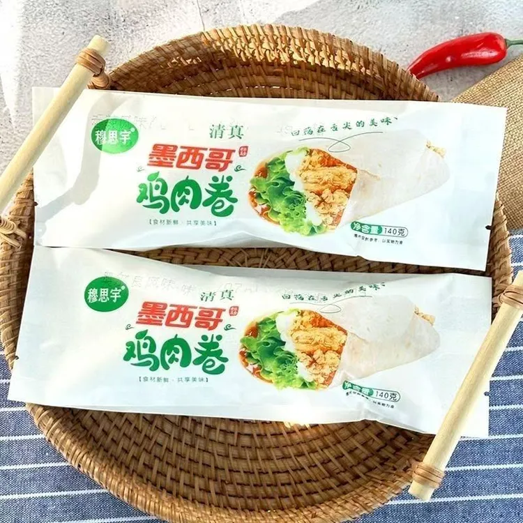 清真鸡肉卷加热即食速食早餐半成品食品懒人商用