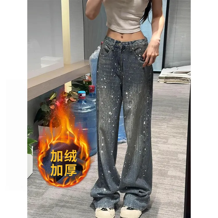 【许妍同款+现货】满天星重工烫钻牛仔裤女秋冬加绒辣妹爆闪阔腿裤