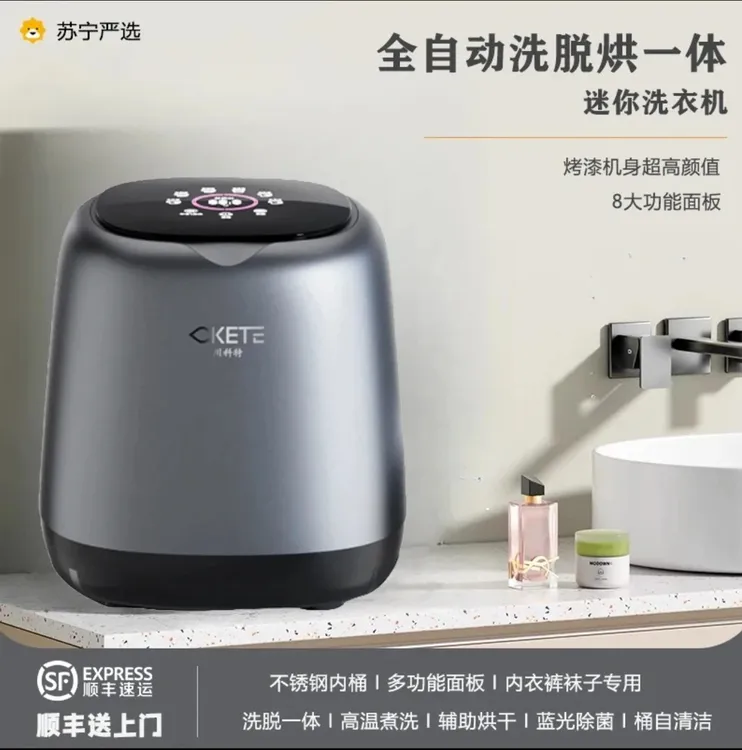 小米有品小型全自动洗烘脱一体内裤衣袜子迷你洗衣机高温煮洗专用