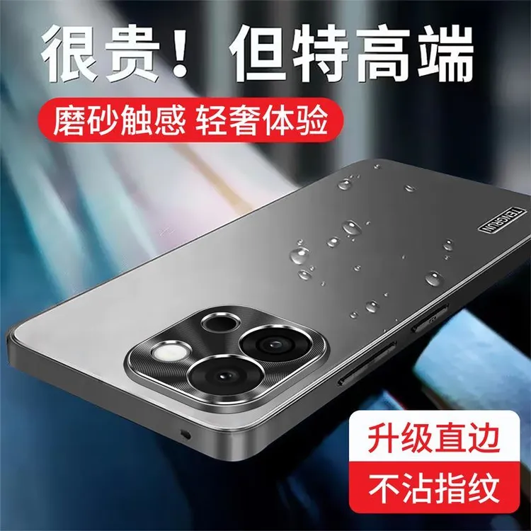 一加13T手机壳新款1+13t金属镜头保护套超薄防滑简约轻薄硬壳5g