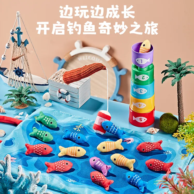 婴儿布艺钓鱼玩具儿童0-3岁蒙氏早教益智玩具宝宝启蒙专注力训练