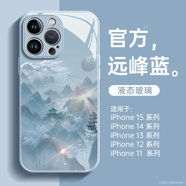 适用苹果15手机壳16新款iphone14promax全包防摔12plus玻璃13pm套