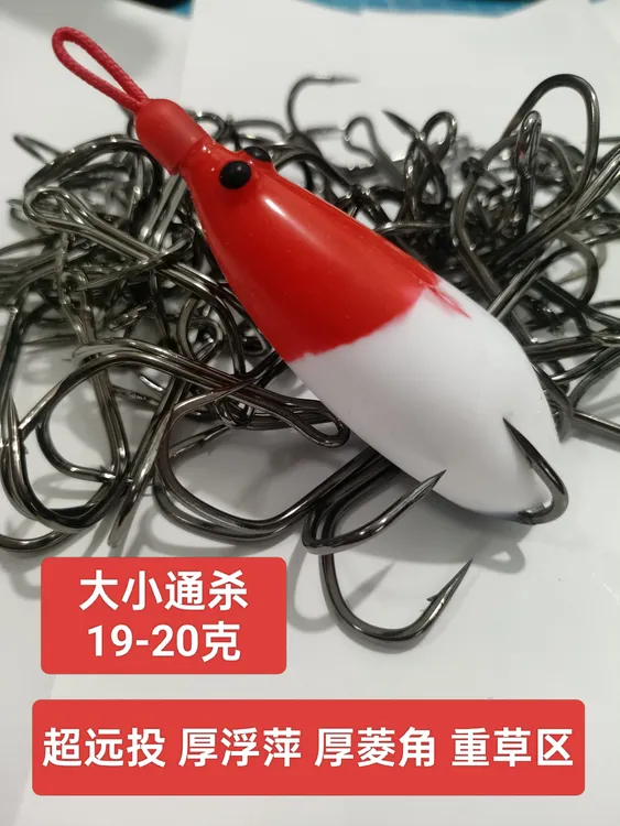 渔猎新款雷蛙大号袖珍虾萝卜20克路亚黑鱼饵超远投重草厚浮萍菱角