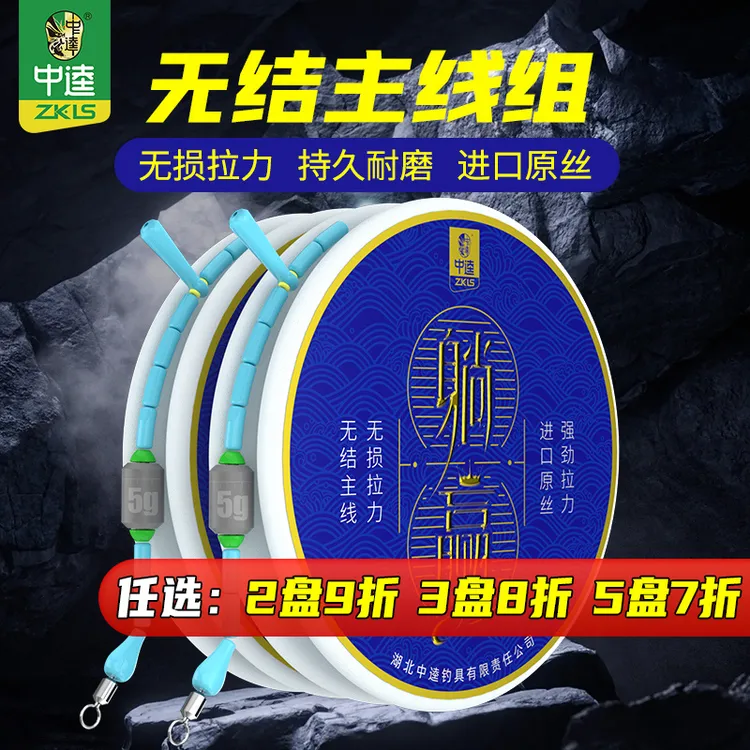 中逵躺赢升级主线组成品全套绑好套装钓鱼线线组鲫鲤黑坑台钓配件
