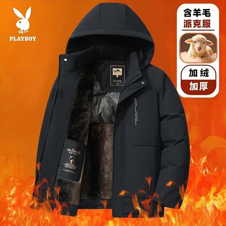 【羊毛派克服】花花公子加绒加厚男士棉衣保暖爸爸冬装外套棉服棉袄