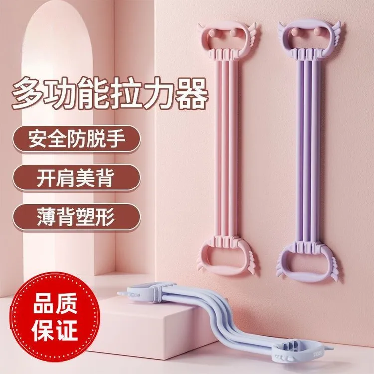 【15磅-90磅】开肩女开拉伸弹力美背开肩颈神器家用瑜伽健身手臂