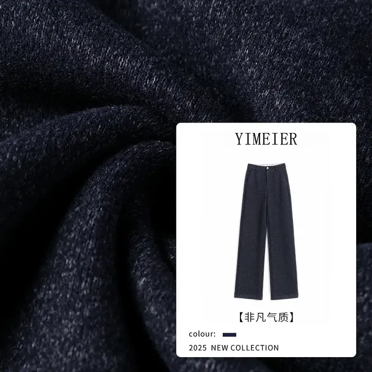 【青花瓷】醋酸羊毛阔腿裤女秋冬高腰显瘦宽松弹力加厚休闲直筒裤子