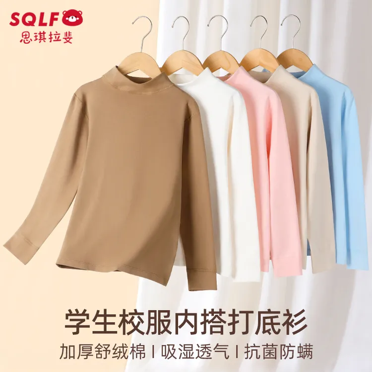 儿童半高领打底衫男童秋冬保暖内衣宝宝加厚秋衣长袖女童韩版T恤