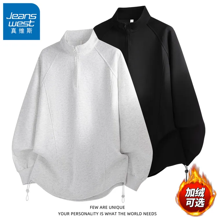 真维斯半拉链立领卫衣男秋冬季加绒休闲套头上衣美式潮流长袖t恤