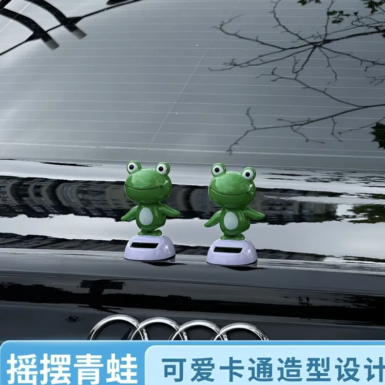 【摇摆青蛙】车载太阳能青蛙摆件汽车内饰仪表台装饰车顶后备箱摆件