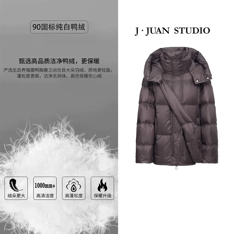 【J.Juan】云朵PRO-冬季90白鸭绒泡芙连帽羽绒服高个子女装中长外套