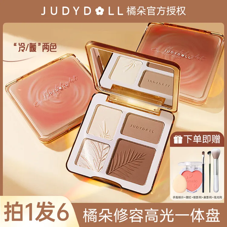 【拍1发6】橘朵修容盘高光修容一体盘眼影盘哑光立体阴影提亮修颜盘