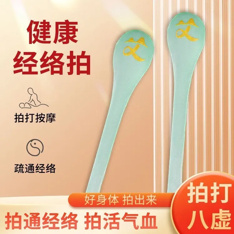 艾字养生拍经络拍打器加长捶背按摩锤子经络拍打棒多功能经络