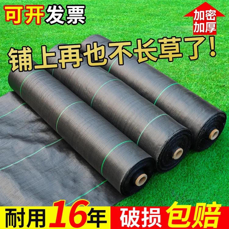 防草布除草厂家直销农用果树果园地布地钉遮草批发透水气寸草不生