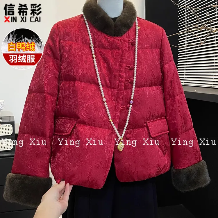 妈妈装新中式国风毛领羽绒服冬新款2025新年红色加厚保暖高贵外套