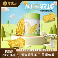 厚德金 1g黄金足金小金豆异形金豆 金元宝金瓜子 趣味攒金囤金