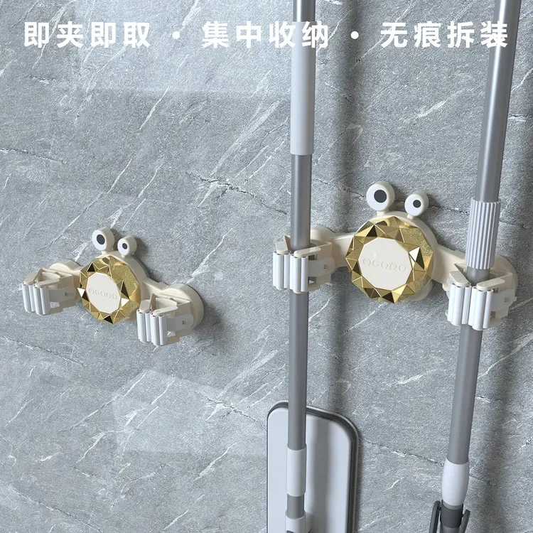 【螃蟹壁挂拖把夹】无痕拖把夹卫生间强力免打孔扫把壁挂挂钩
