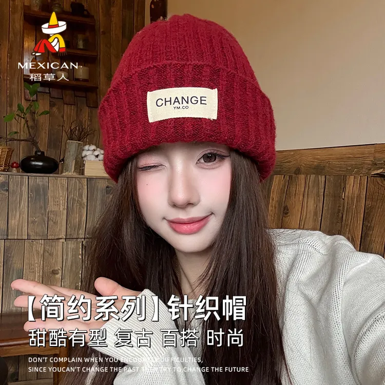 稻草人毛线帽女2025百搭保暖帽子秋冬针织帽加厚韩版包头帽大头