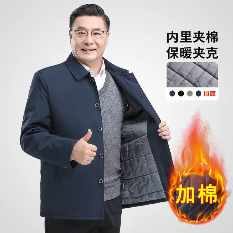 秋冬季中老年男士棉衣爸爸装保暖棉服加厚夹克冬季行政棉袄外套男