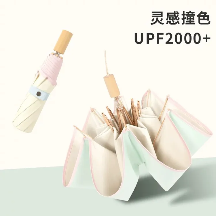 【纯色8骨手动大伞】晴雨两用太阳伞防晒防紫外线折叠加大彩胶遮阳