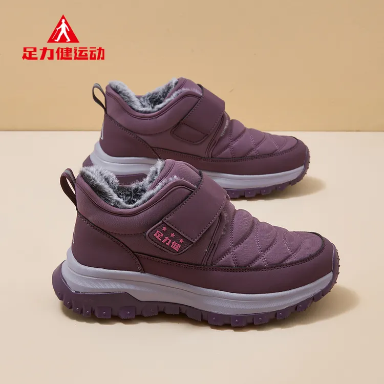 足力健休闲运动鞋男女同款冬季软底防滑户外老人鞋加绒保暖健步鞋