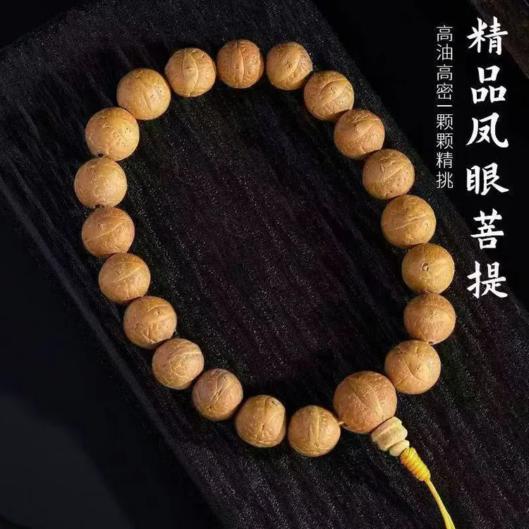 木质手链 尼泊尔凤眼菩提手串百搭