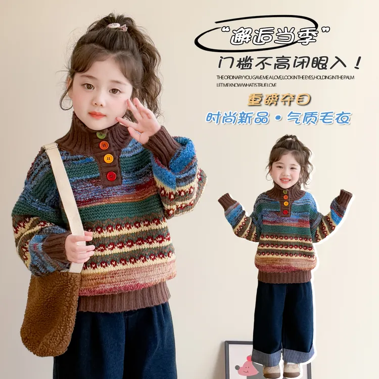 女童彩色扣子加厚毛衫2025冬装新款儿童条纹针织费尔岛半高领毛衣
