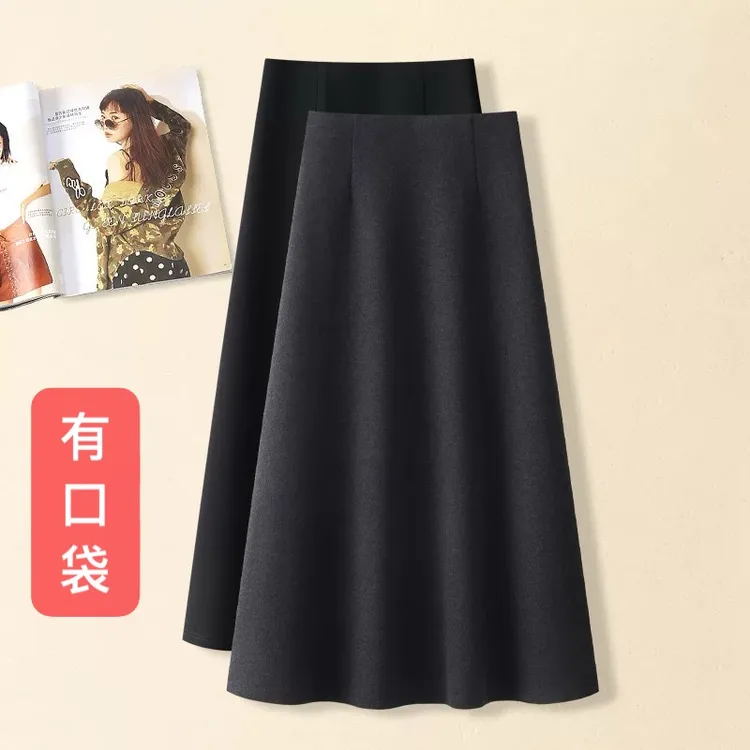 【醋酸羊绒+口袋】2025新款加绒加厚加口袋高腰显瘦气质长款半身裙